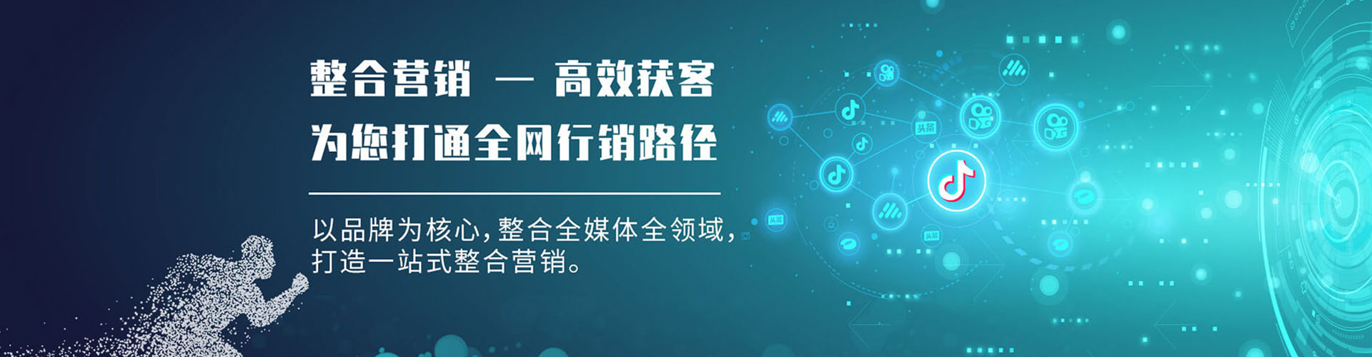 涵江百度怎么推广